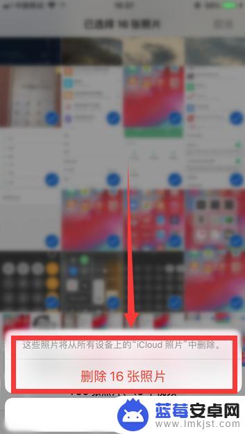 苹果手机怎么全选相片删除 苹果手机相册全选照片删除的步骤指南