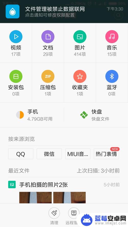 手机如何设置重命名的字 如何在手机上重命名相片或文件