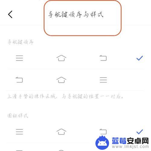 vivo5g手机返回怎么设置 vivo手机返回键在屏幕上的设置方法