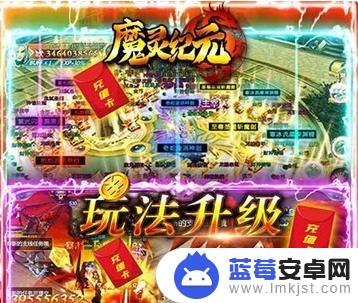 魔灵纪元传礼包码怎么用 魔灵纪元最新装备礼包码领取步骤