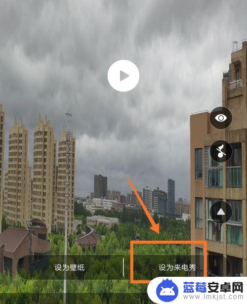 手机设置来电秀视频 小米手机来电秀怎么设置本地视频