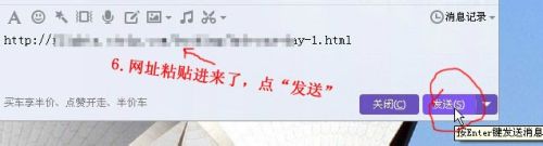 手机上如何发布网址文章 怎样用邮件发送网址链接给他人