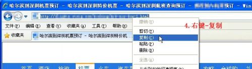 手机上如何发布网址文章 怎样用邮件发送网址链接给他人