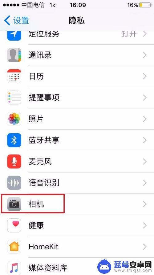 为什么苹果手机照相机打开黑屏 iPhone相机打开黑屏怎么办