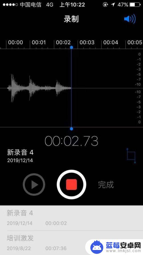 苹果手机如何开齐录音 苹果手机电话录音设置方法