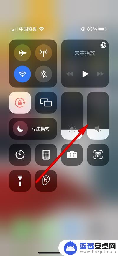 苹果手机调节音量不显示 苹果13手机音量加减无法显示如何修复