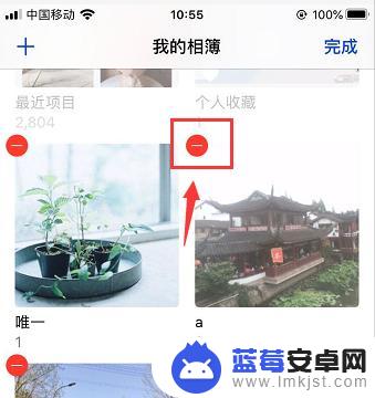 苹果手机怎么分组删除 苹果相册分组删除方法