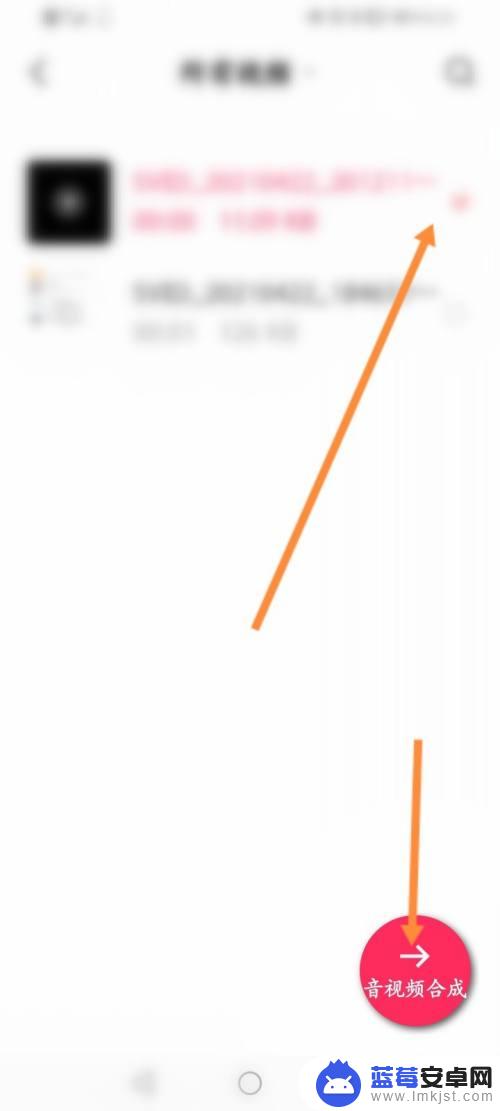 手机怎么把视频和音频合并 手机音频视频合并APP