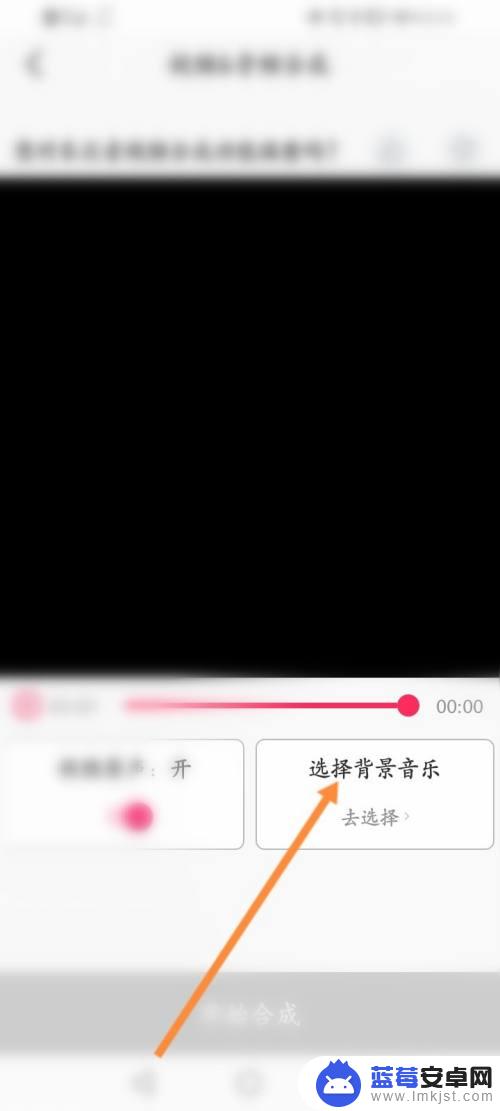 手机怎么把视频和音频合并 手机音频视频合并APP