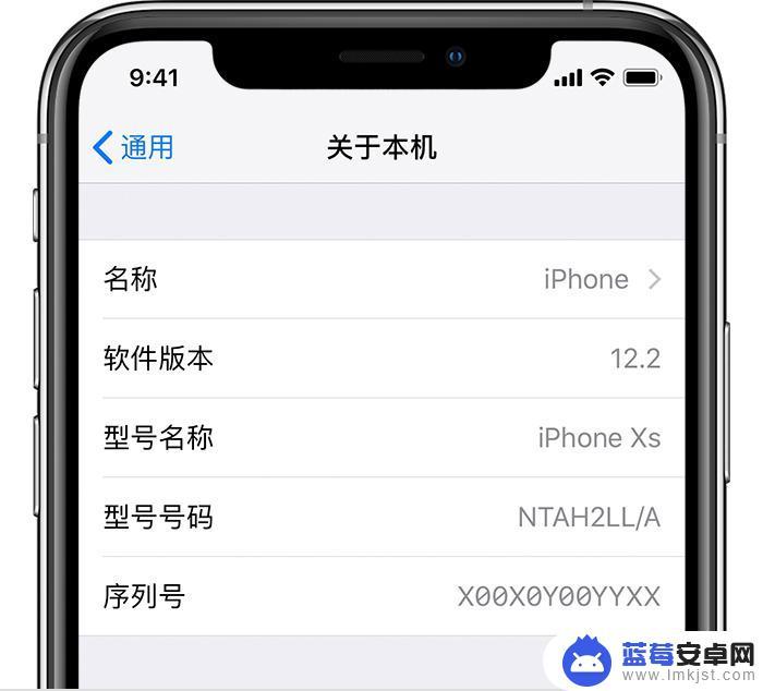 如何检查手机原出产地 如何通过序列号查看 iPhone 生产地