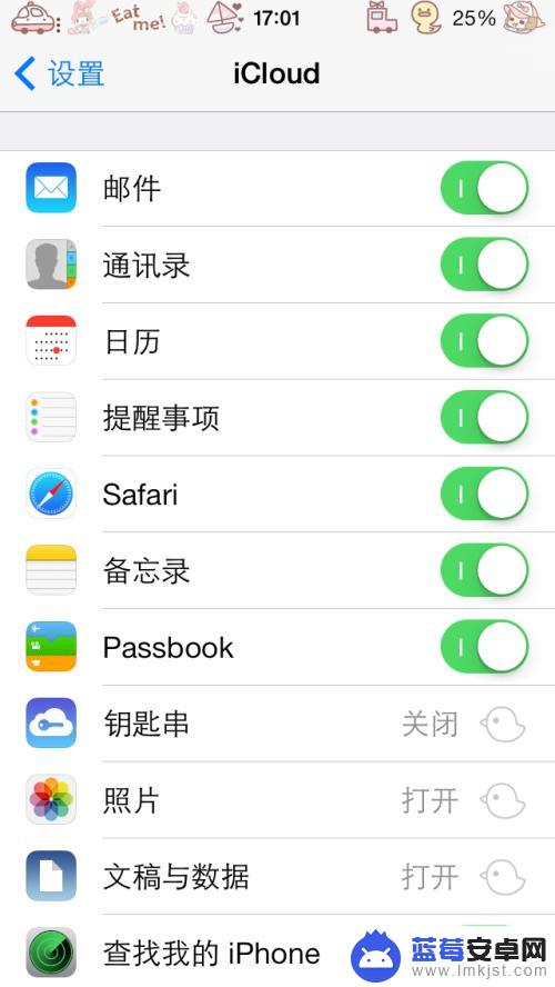 苹果手机的照片怎么备份 iPhone 照片备份方法