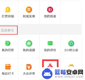 手机淘宝如何成为受邀用户 淘宝受邀用户特权