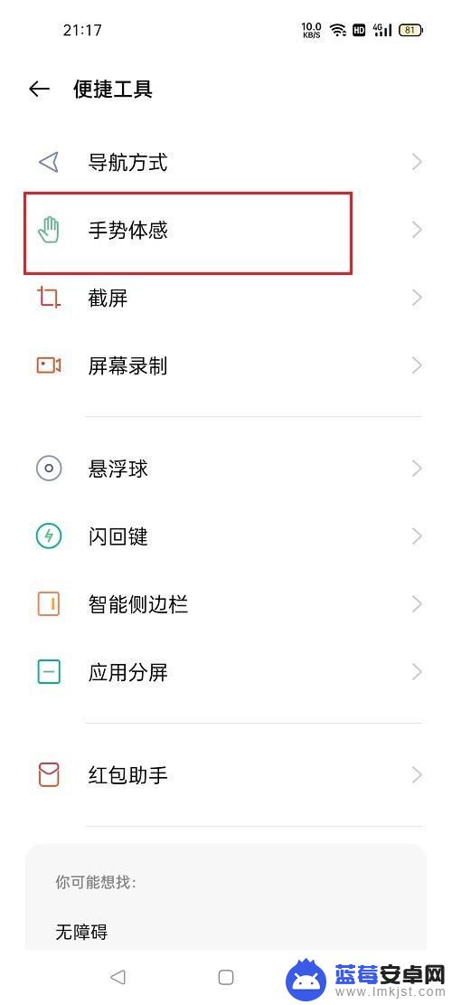 手机来电怎么接听oppo oppo手机来电自动接听怎么设置为免提接听