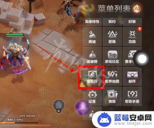 火炬之光无限怎么交易给玩家 火炬之光无限怎么给别人交易