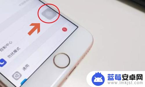 苹果手机的软键盘怎么调出来 iPhone手机如何启用虚拟按键