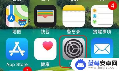 苹果手机的软键盘怎么调出来 iPhone手机如何启用虚拟按键