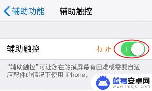 苹果手机的软键盘怎么调出来 iPhone手机如何启用虚拟按键