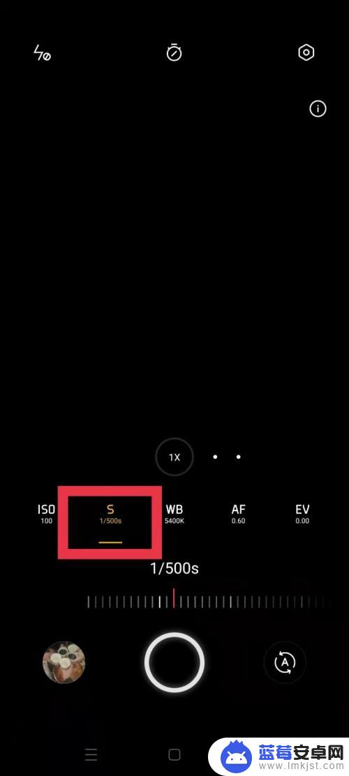 oppo手机如何拍照好看 oppo手机相机拍照教程