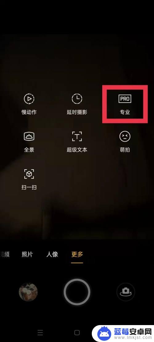 oppo手机如何拍照好看 oppo手机相机拍照教程