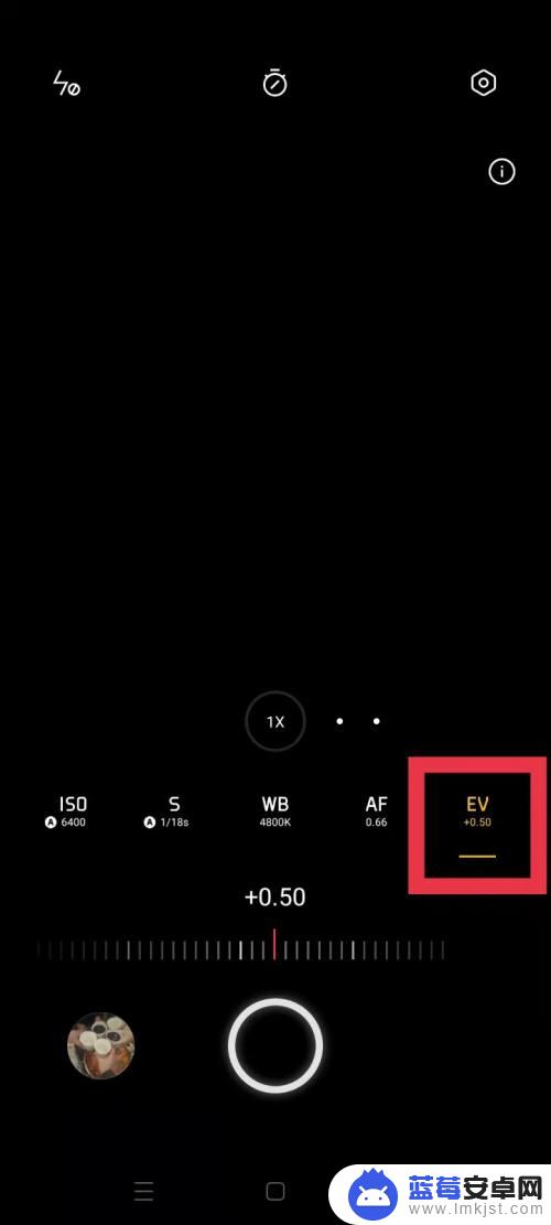 oppo手机如何拍照好看 oppo手机相机拍照教程