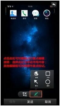 oppo手机,怎么截图 OPPO手机截屏方法