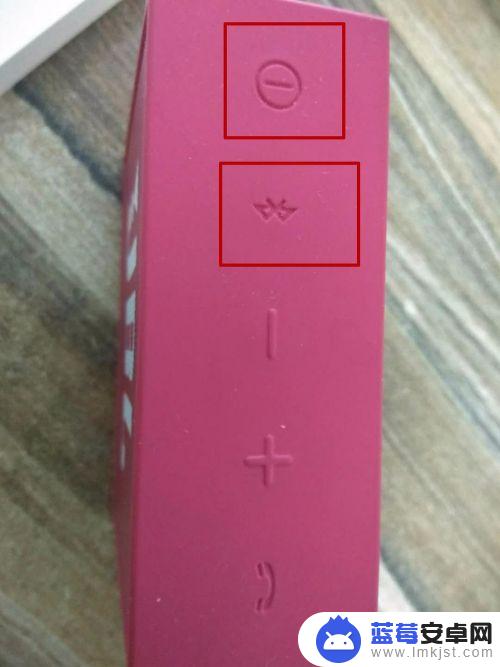 手机和蓝牙音箱怎么连接 手机连接蓝牙音箱方法