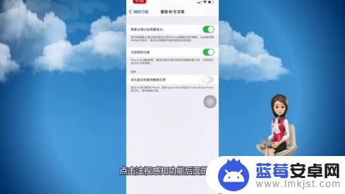 苹果手机来电铃声自动变小了怎么办 苹果手机铃声自动调整变小了怎么处理