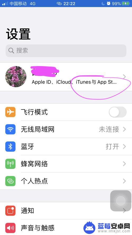 旧手机也来电话怎么设置 两个iphone同时接听电话的方法