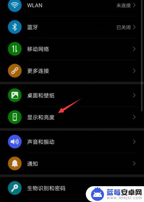 华为手机变成黑色背景怎么办 华为手机界面变成黑色了怎么办