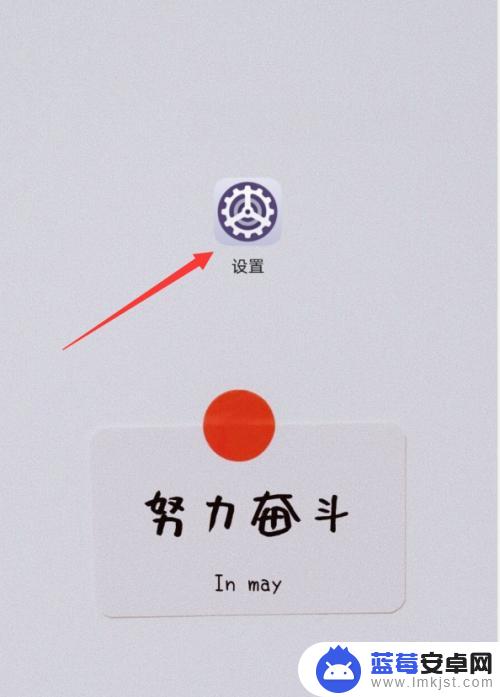华为手机变成黑色背景怎么办 华为手机界面变成黑色了怎么办