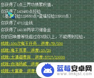 梦幻西游怎么获取三界功绩点 梦幻西游三界功绩快速完成指南2025