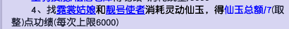 梦幻西游怎么获取三界功绩点 梦幻西游三界功绩快速完成指南2025