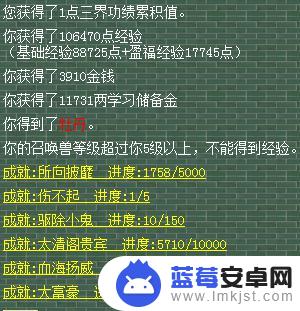 梦幻西游怎么获取三界功绩点 梦幻西游三界功绩快速完成指南2025