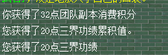 梦幻西游怎么获取三界功绩点 梦幻西游三界功绩快速完成指南2025