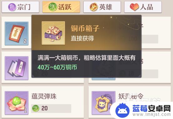 长安幻想如何打金 长安幻想手游赚钱攻略