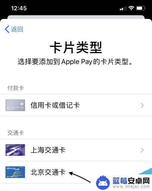 苹果手机门卡用手机怎么开门 iPhone刷门禁卡的操作指南