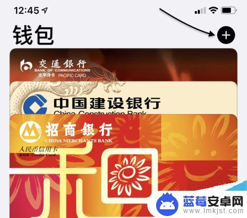 苹果手机门卡用手机怎么开门 iPhone刷门禁卡的操作指南