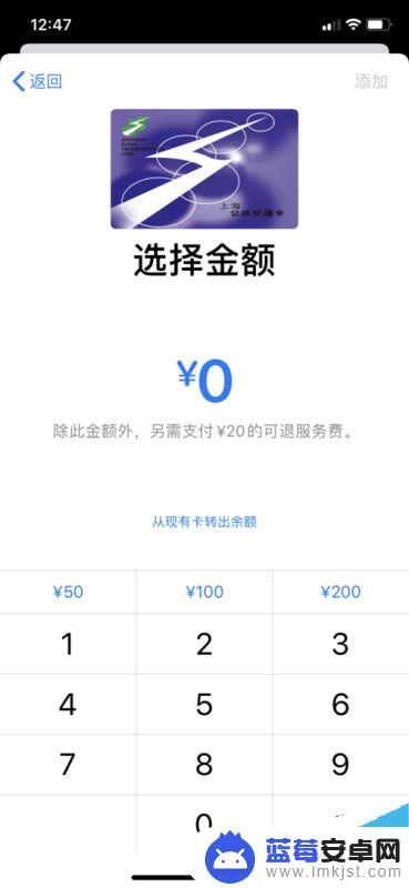 苹果手机门卡用手机怎么开门 iPhone刷门禁卡的操作指南