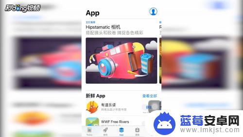 苹果手机怎样下载两个qq iPhone手机如何下载两个QQ