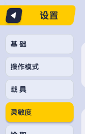 香肠派对游戏全局 香肠派对游戏中如何优化全局操作灵敏度