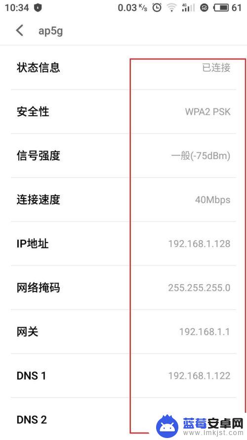 手机wifi怎么连接 手机连接隐藏SSID的步骤