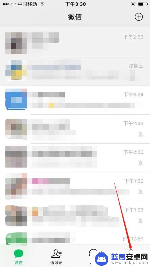 苹果手机微信消息声音怎么设置 苹果iPhone微信消息提示音在哪里修改