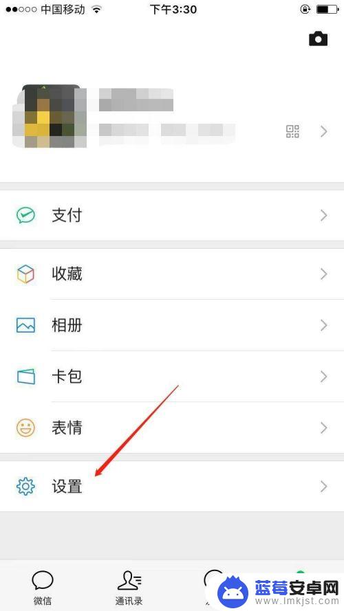 苹果手机微信消息声音怎么设置 苹果iPhone微信消息提示音在哪里修改