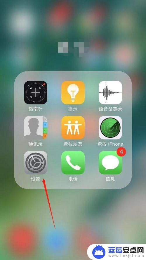 苹果手机微信消息声音怎么设置 苹果iPhone微信消息提示音在哪里修改