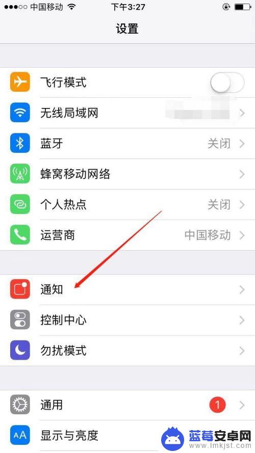 苹果手机微信消息声音怎么设置 苹果iPhone微信消息提示音在哪里修改