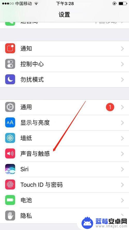 苹果手机微信消息声音怎么设置 苹果iPhone微信消息提示音在哪里修改