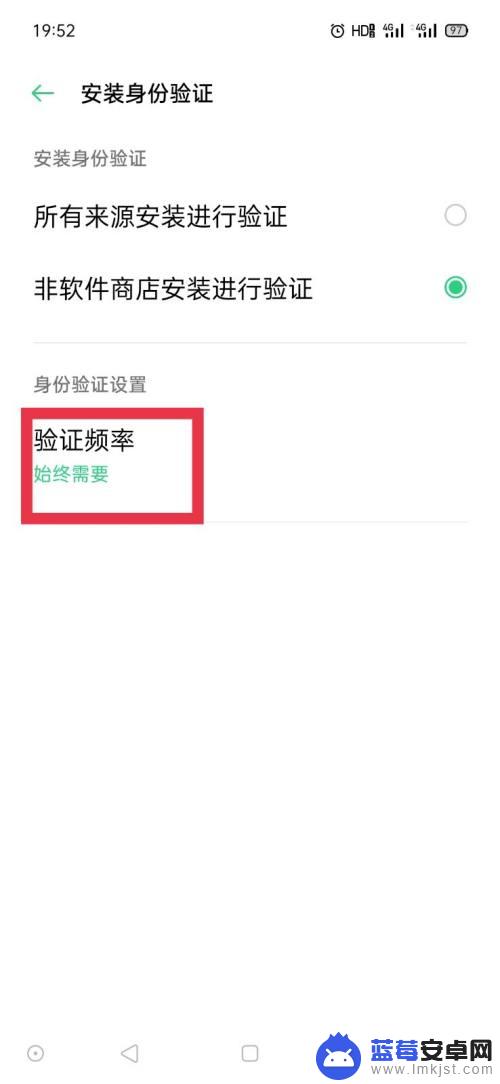 oppo手机安装应用要密码怎么办 oppo手机应用安装密码关闭方法