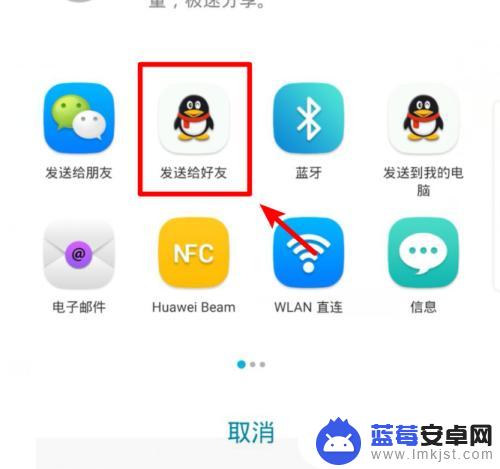 如何把通讯录导入苹果手机 快速将安卓手机通讯录导入到苹果iPhone的步骤