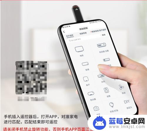 iphone有红外线功能么 苹果手机红外功能支持吗