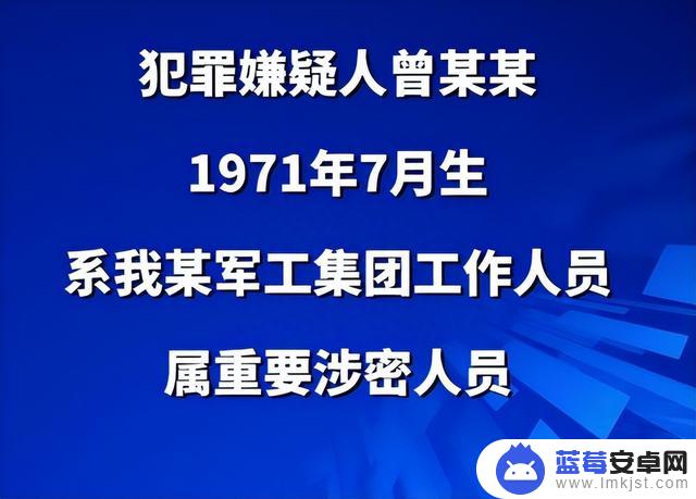 突发！炸裂性的间谍通报消息，国安局又揪出一个人人喊打的大汉奸